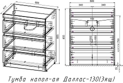 Style Line Тумба под раковину под стиральную машину Даллас 130 3 ящика Люкс Plus серая – фотография-9